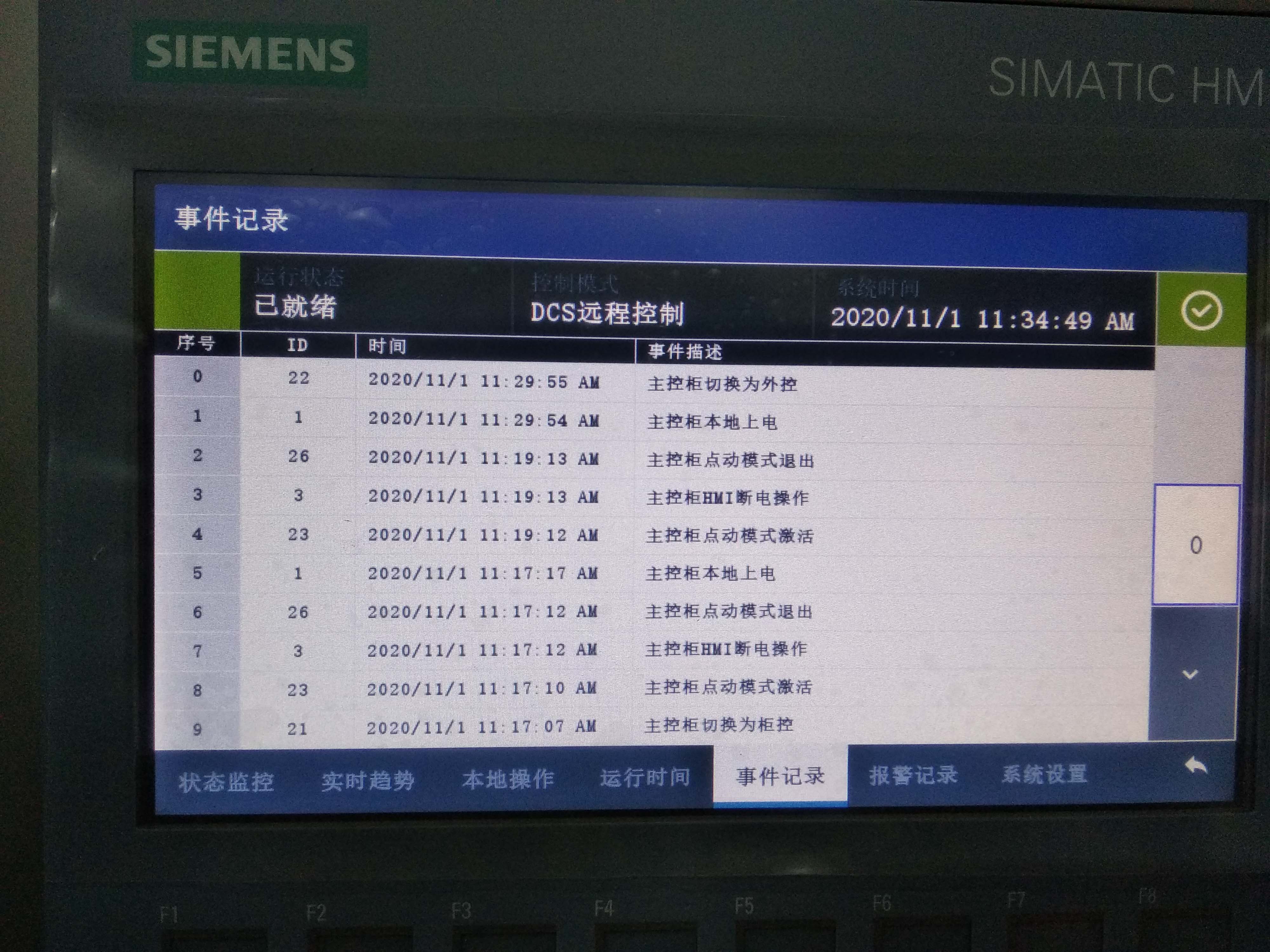 qhl_02.jpg
